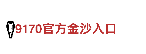 火爆创意，助力营销，一站式服务 - 656娱乐彩创意行销公司